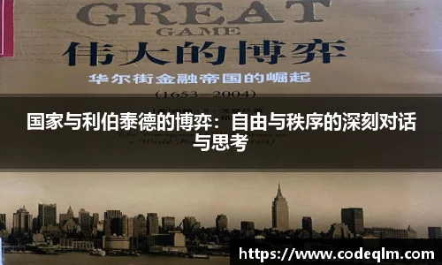 必赢唯一登录入口