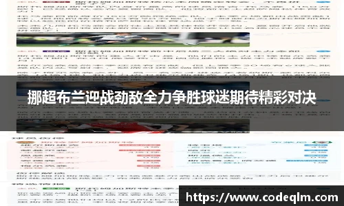 必赢