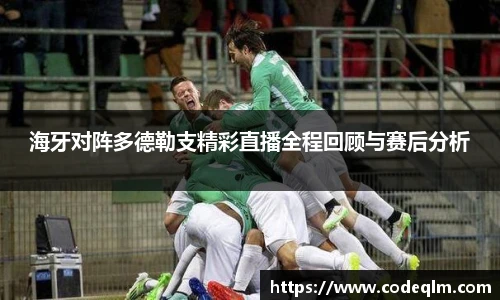 必赢
